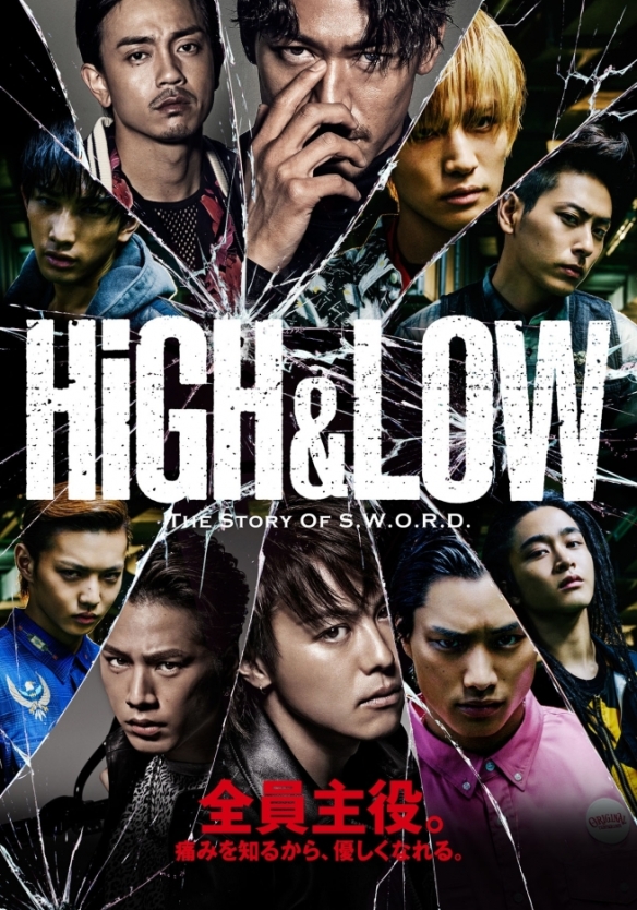 Currently Watching High And Low Season 2
